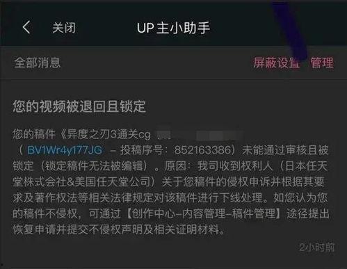 华氏247度在线视频,挑战极限的极端温度探索之旅  第3张