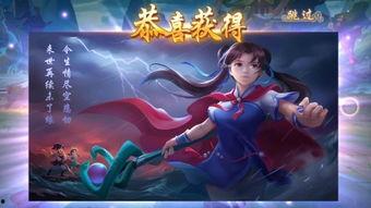 仙剑奇缘在线视频,穿越时空的爱恋，探寻神秘仙侠世界  第3张