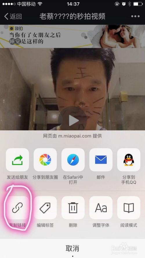 久艹手机在线视频,畅享视听盛宴，解锁精彩瞬间