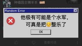 水稀在线视频,揭秘生活点滴，畅享趣味时光