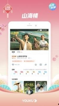 五季在线视频,四季变换，一季精彩  第3张