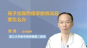 研磨痉挛在线视频,揭秘磨牙症成因及缓解技巧  第2张