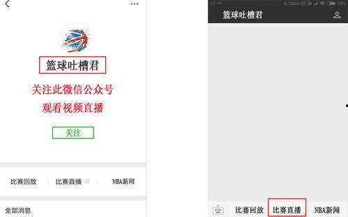 太阳集团在线视频播放  第2张