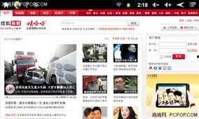 在线视频usa10,USA10视频深度解析