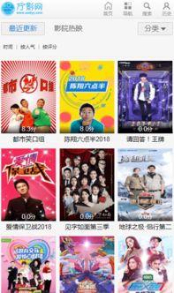 手机万影网在线视频,海量在线视频，畅享观影新体验