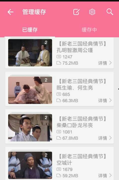 rct 头交在线视频,揭秘在线视频中的激情与禁忌