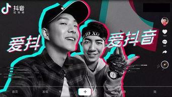 日韩抖音在线视频,潮流碰撞，文化交融