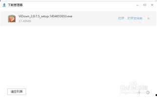 在线视频无法下载地址,在线视频无法下载的神秘地址之谜