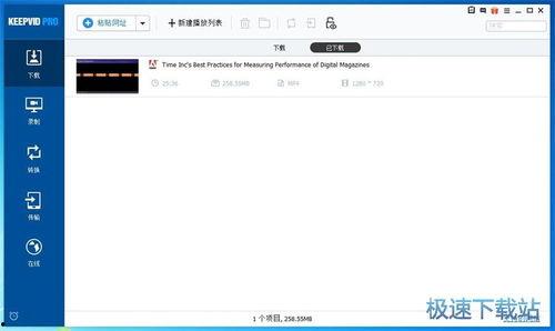 海外永久在线视频,跨越时空的视听之旅