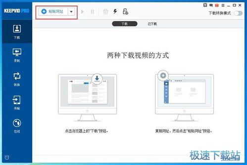 海外永久在线视频,跨越时空的视听之旅